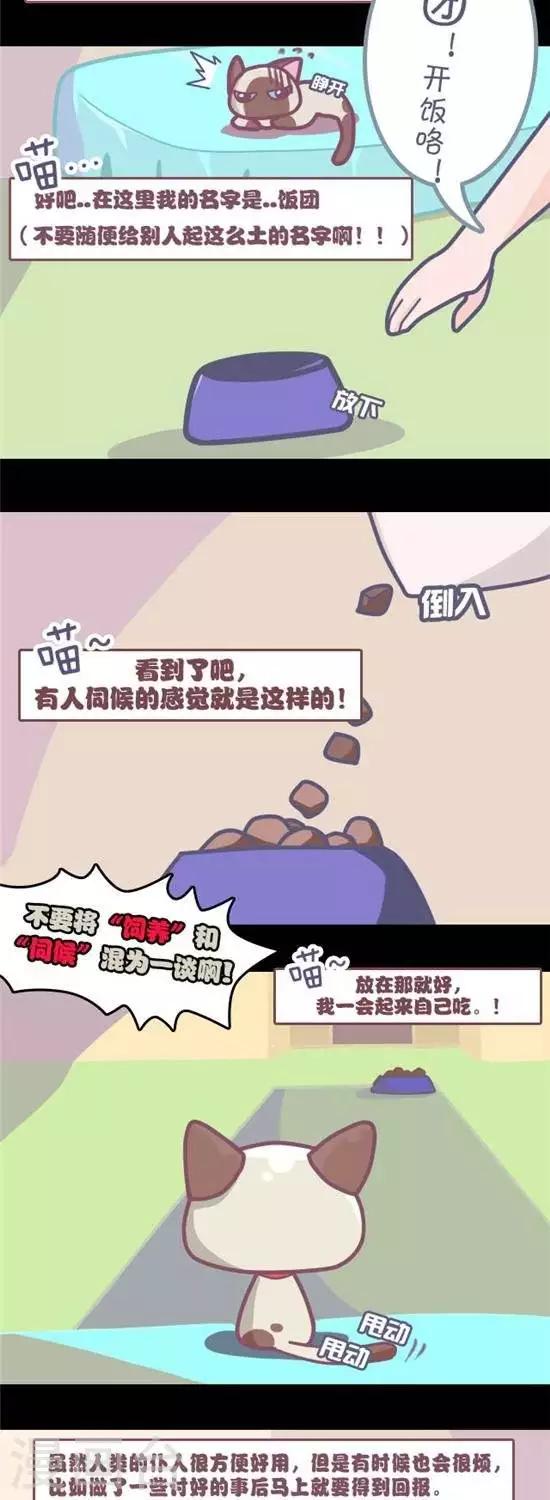 第1话4