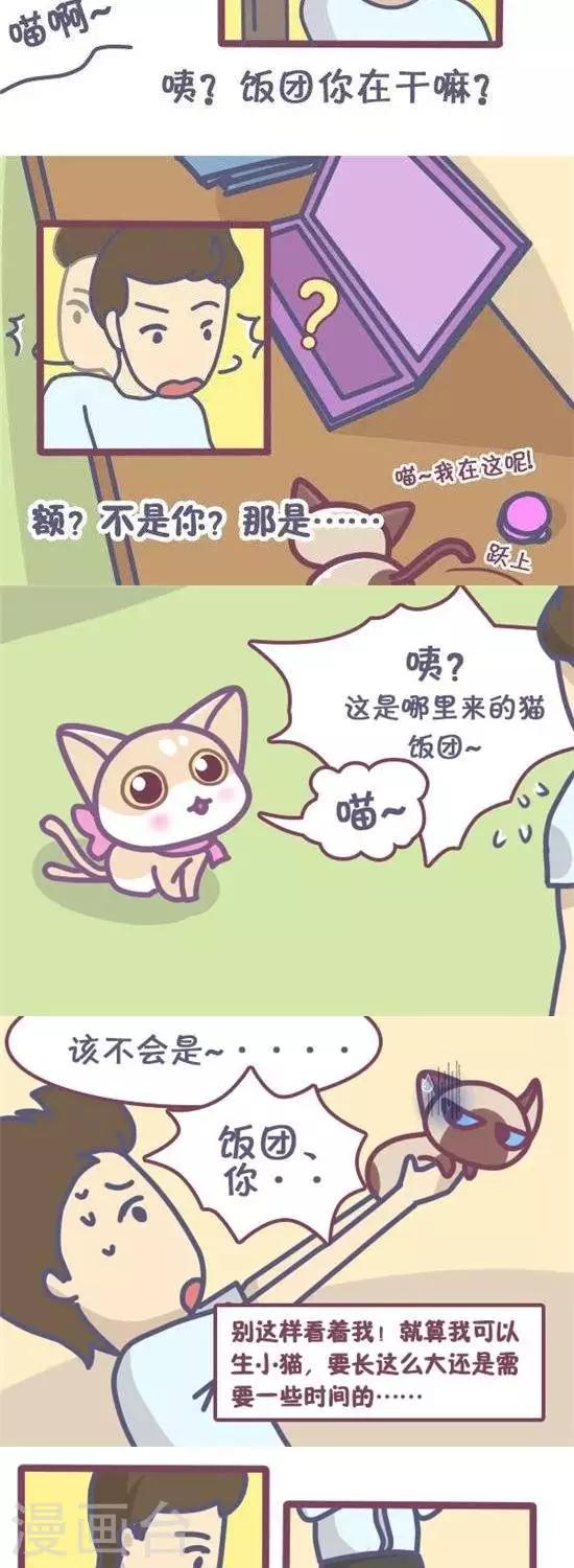 第17话1