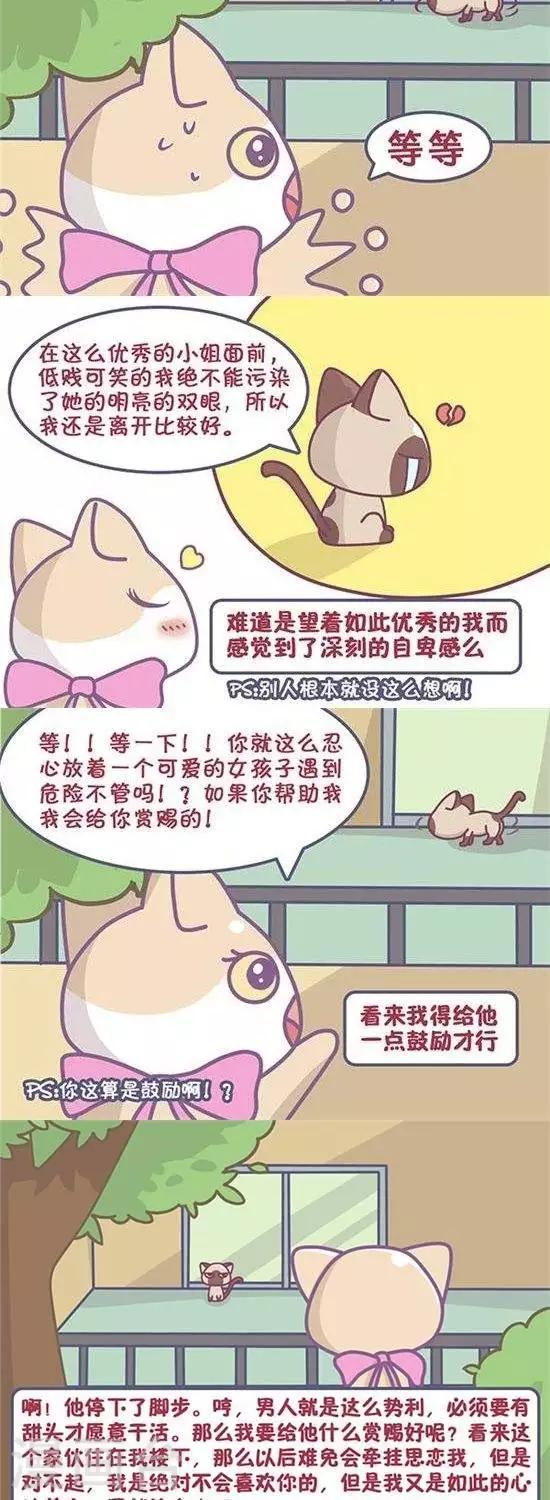 第22话2