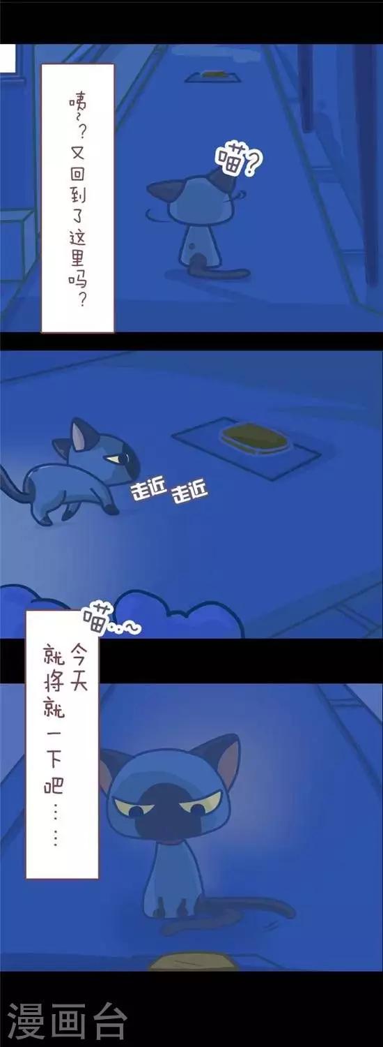 第6话6