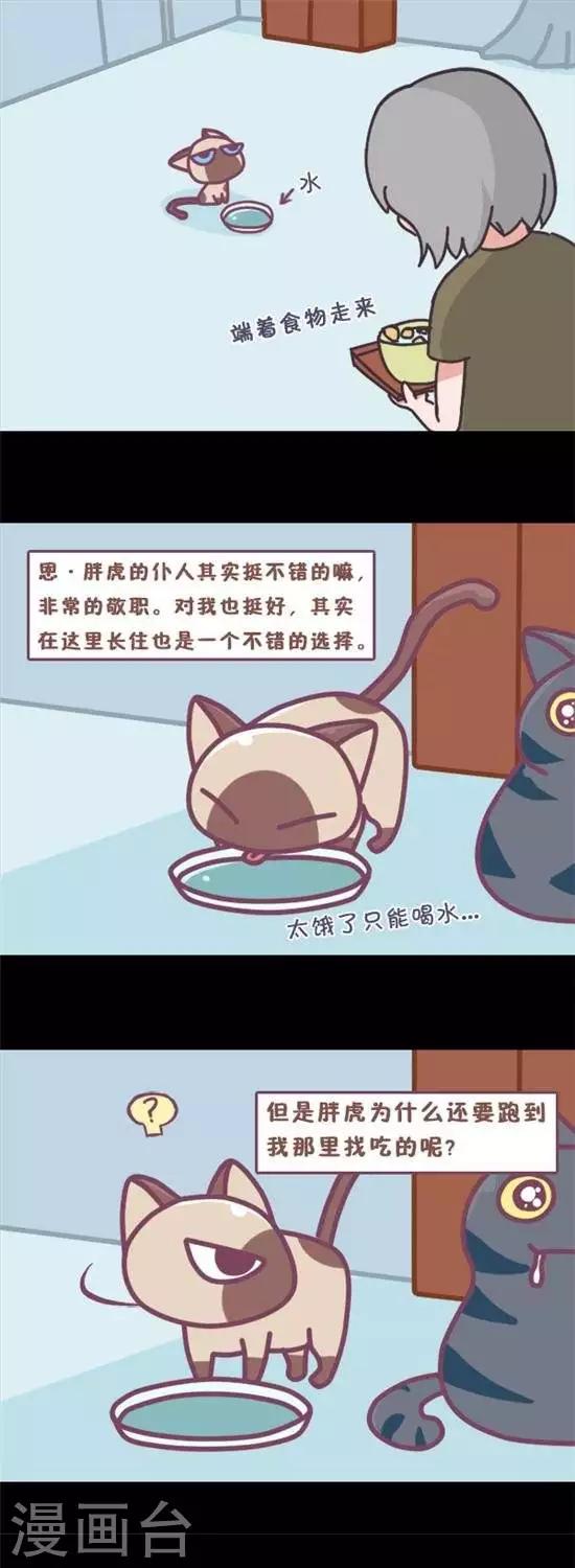 第9话0