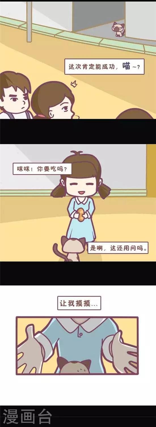 第8话1