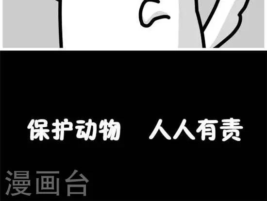第23话7