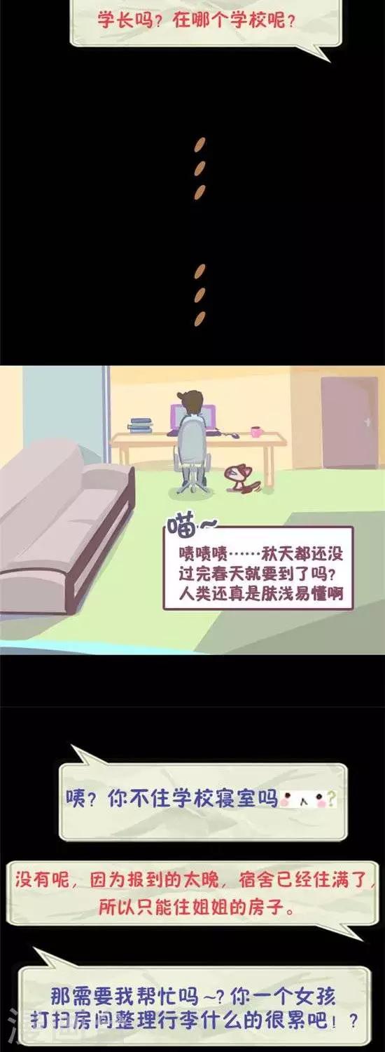 第14话1