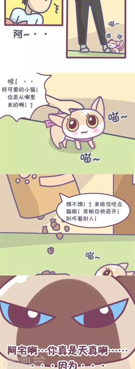 第17话2