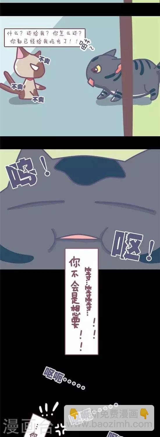 第3话4