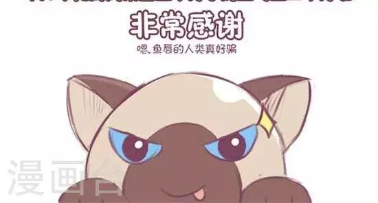 第24话2
