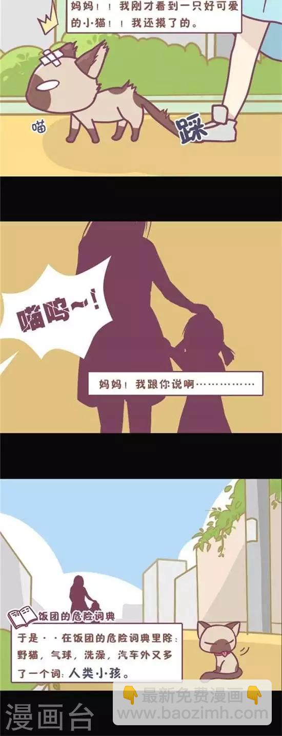 第8话4