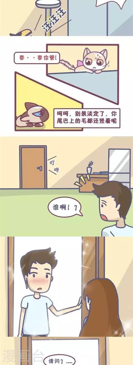 第18话1