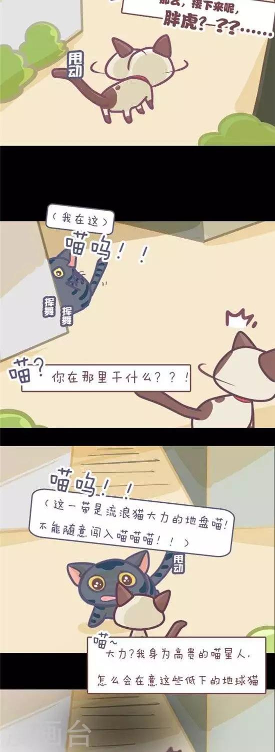 第5话1