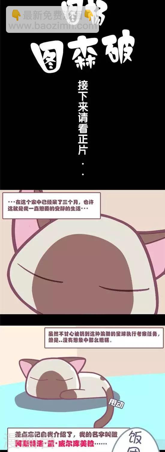 第1话3