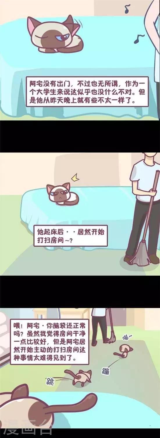 第13话0