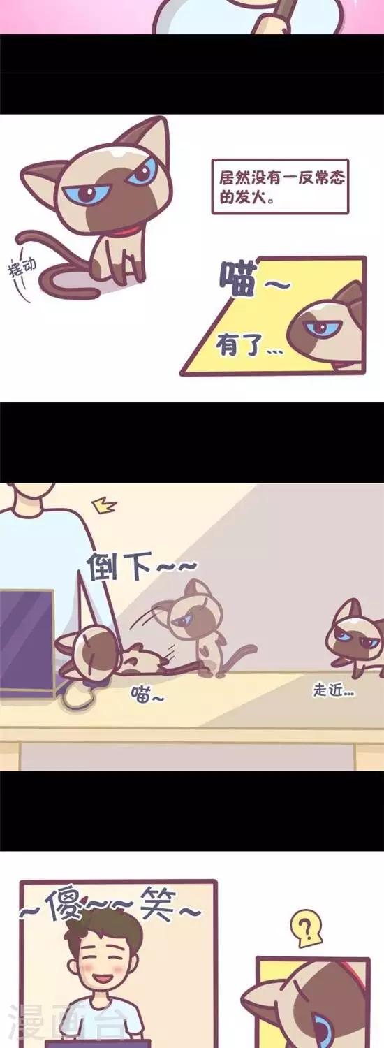第13话2