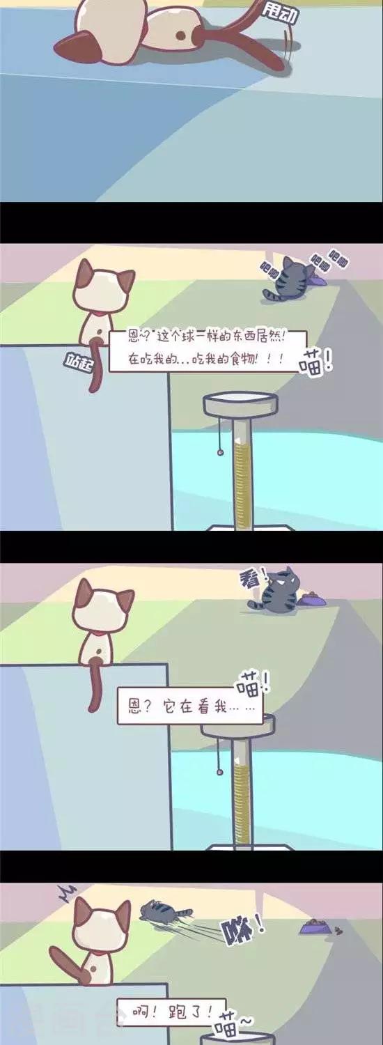 第3话1