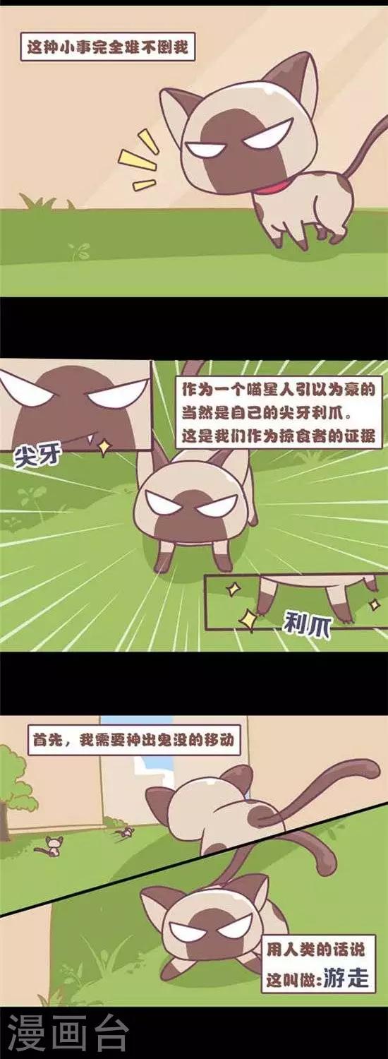 第7话1