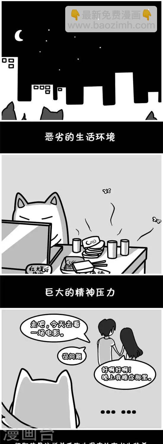第23话5