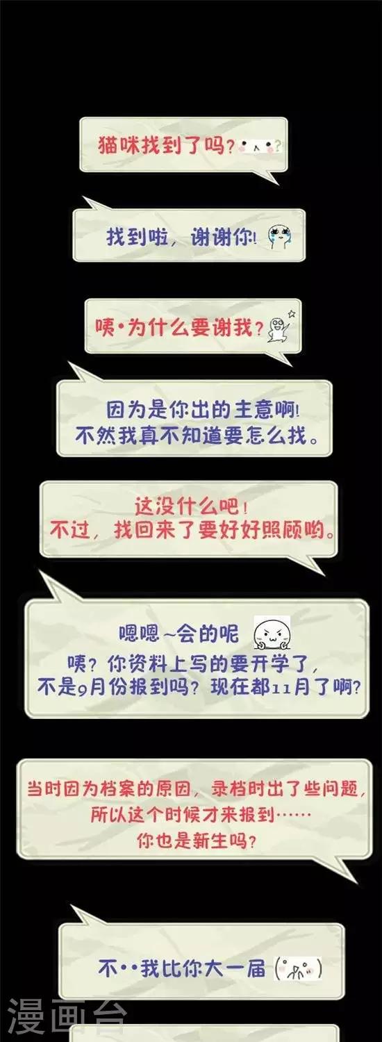 第14话0