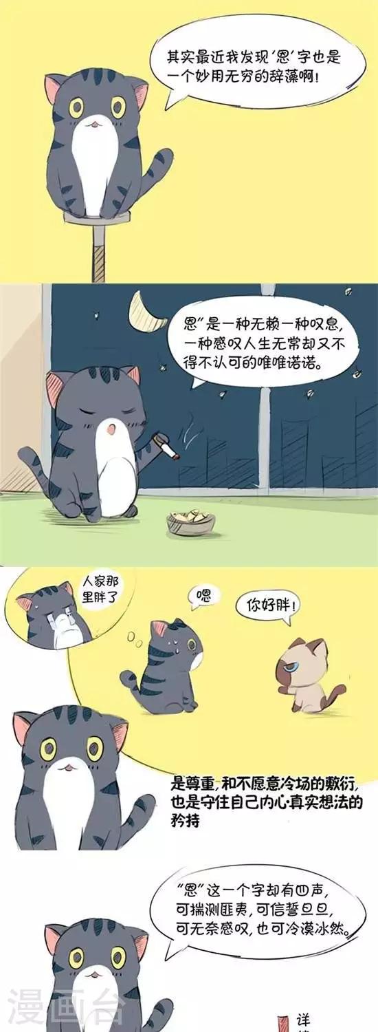 第24话0