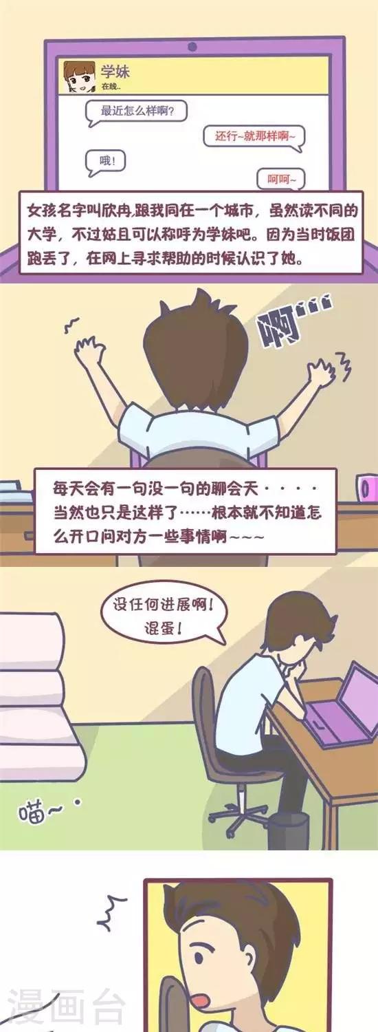 第17话0