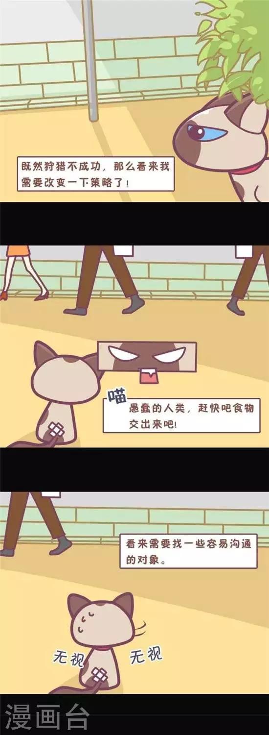 第8话0