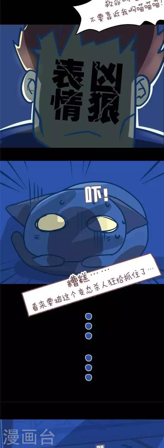 第6话2
