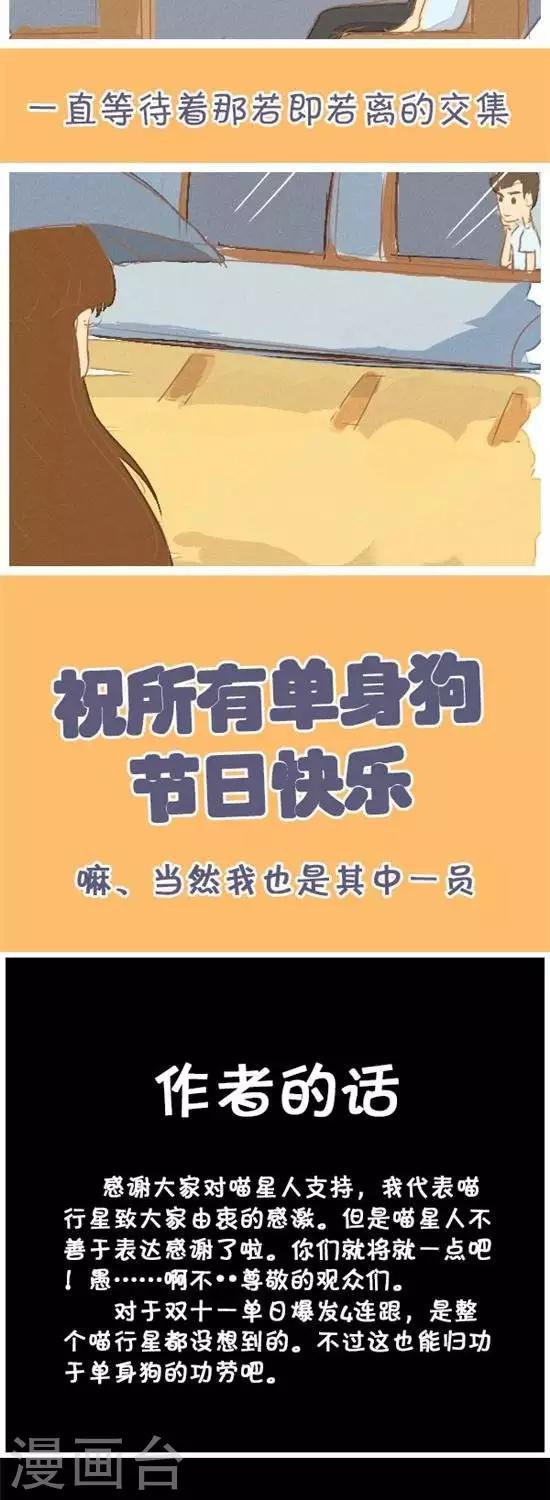 第23话2