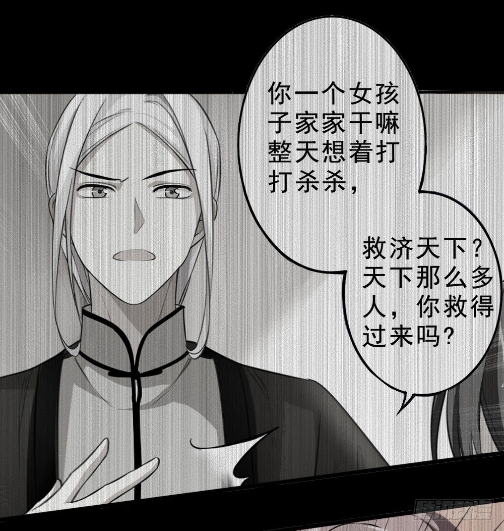 僵持35