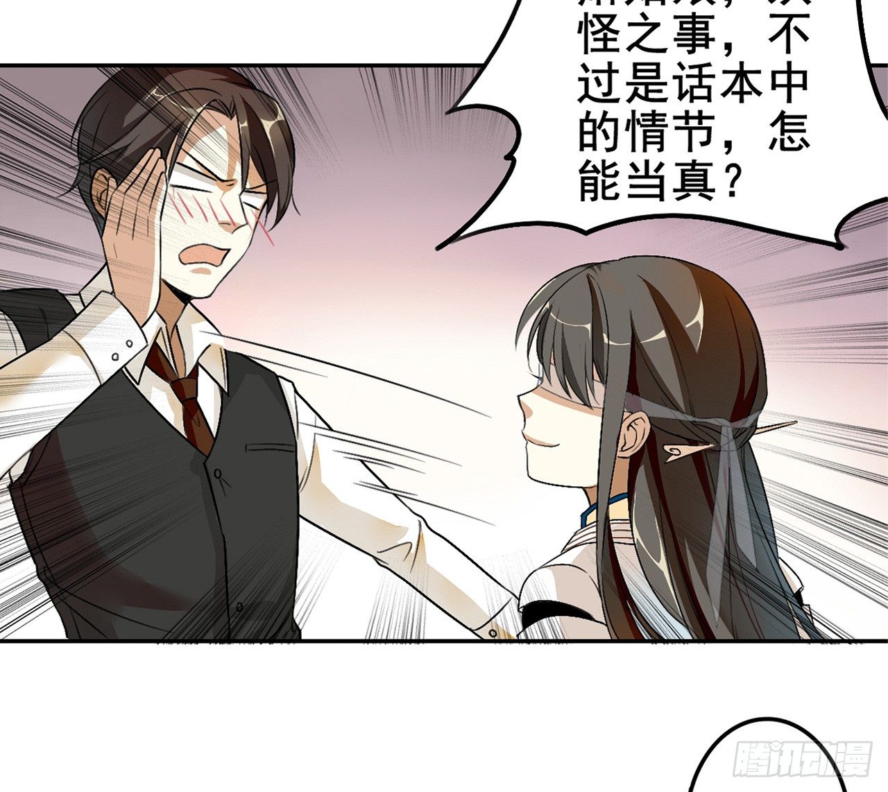 冲突43