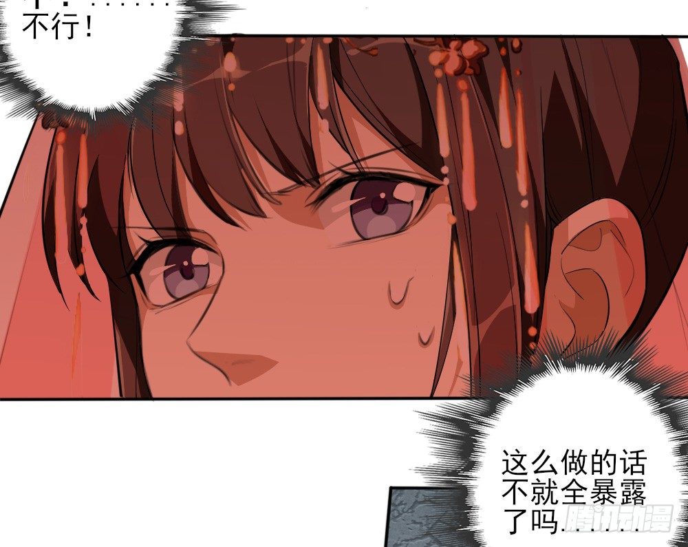 第35话大典（下）14