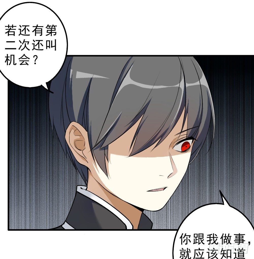 机会16