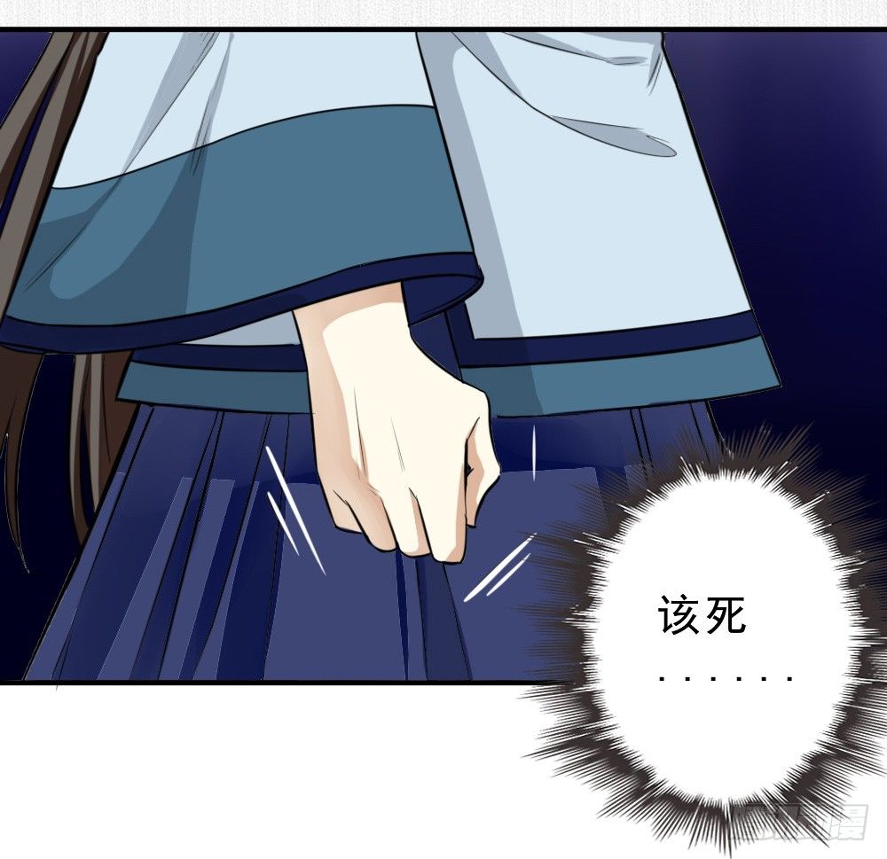 僵持37