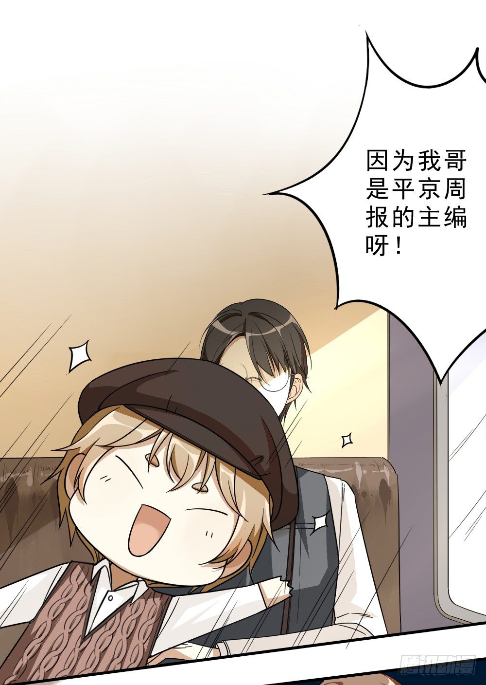 谢轩尘28