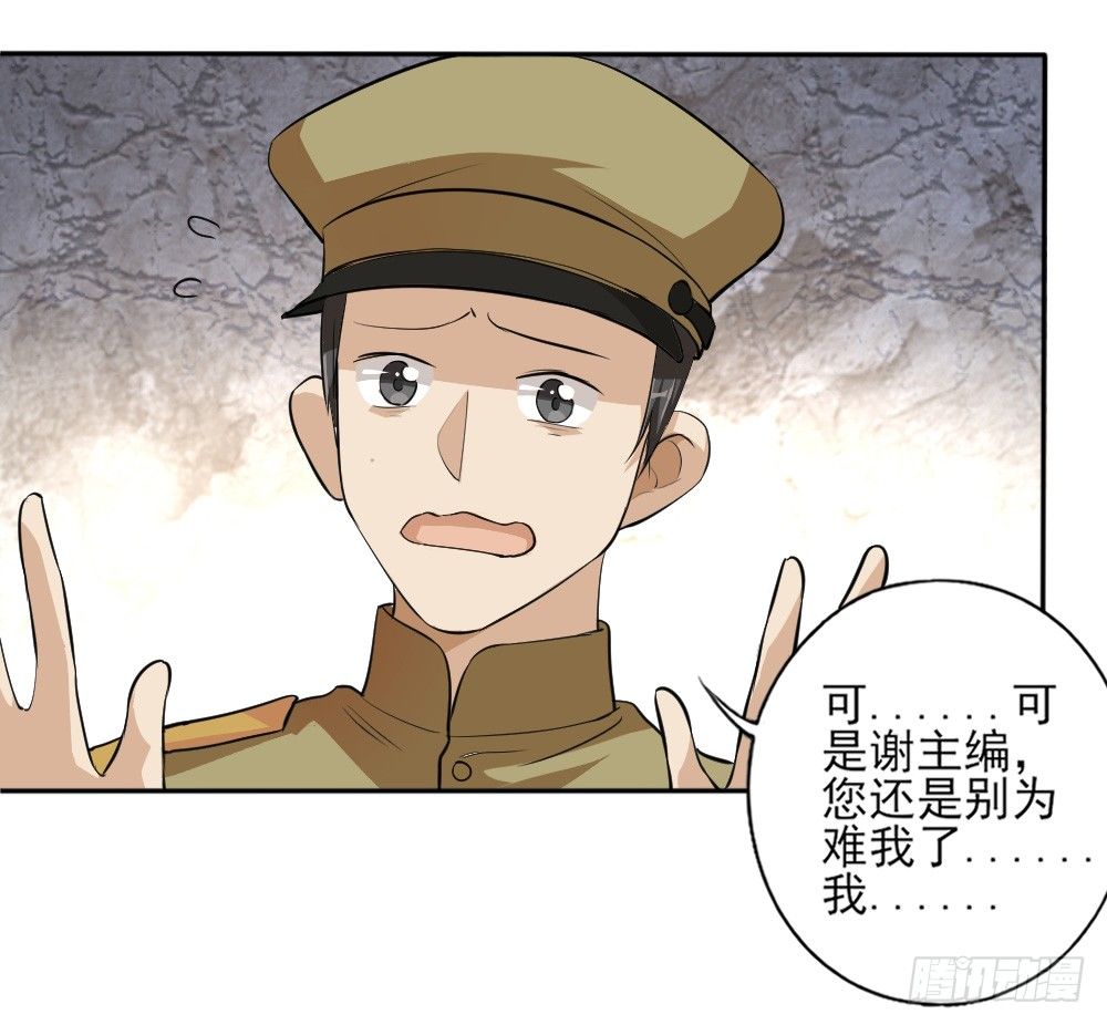 第35话大典（下）31