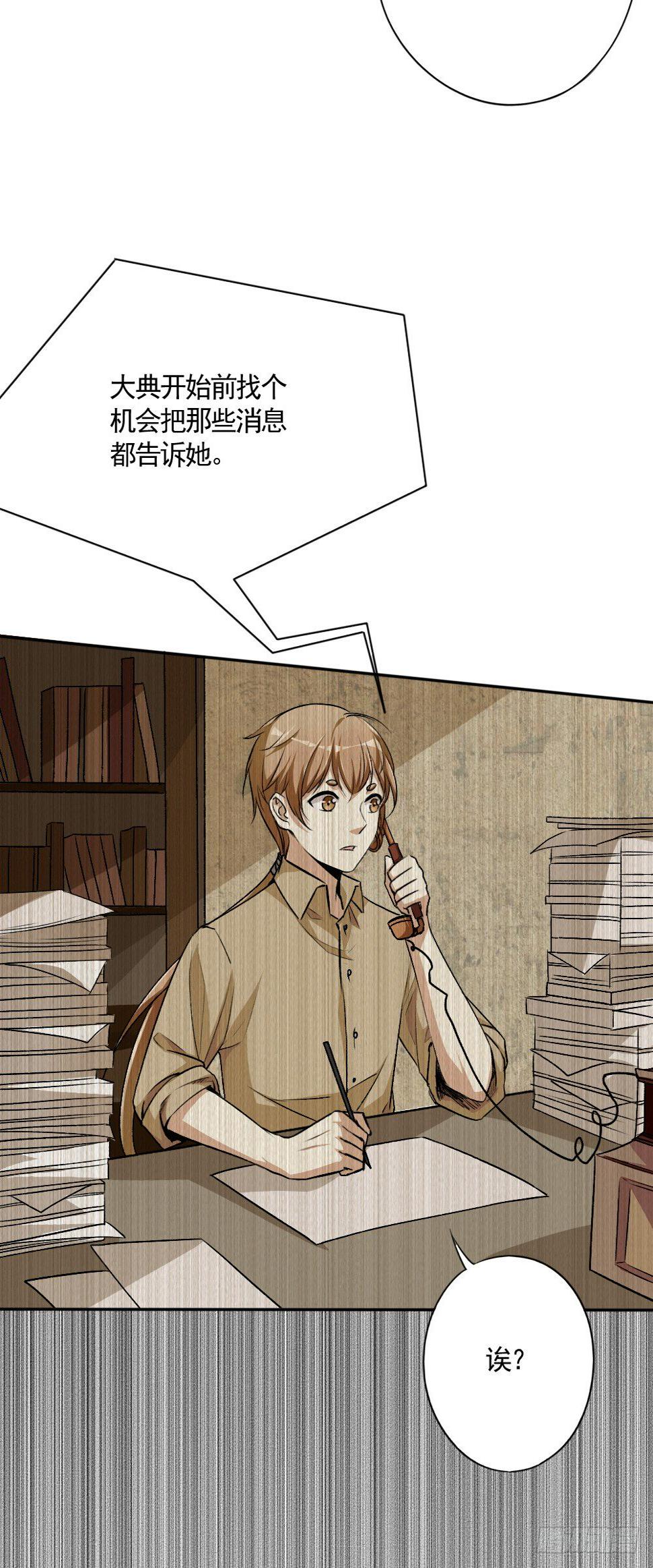谜团5