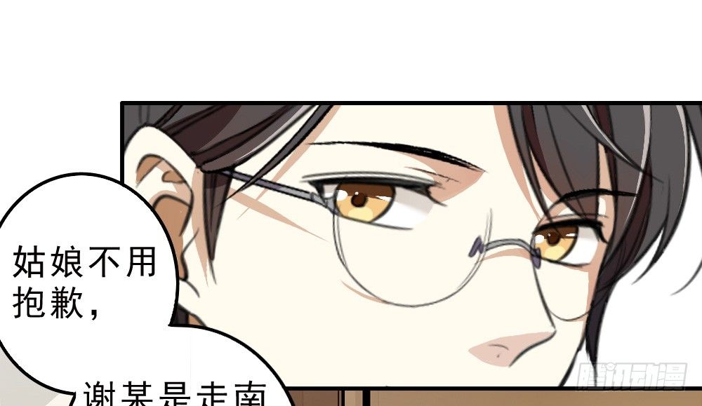 谢轩然26