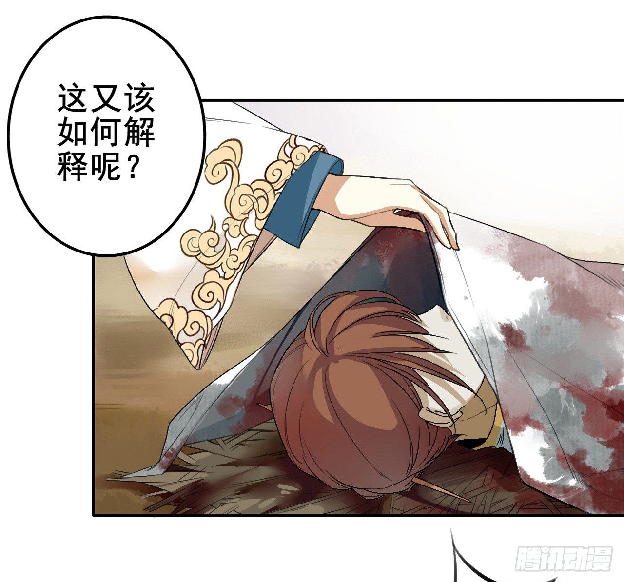 冲突46
