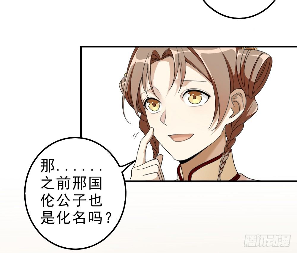 谢轩尘44