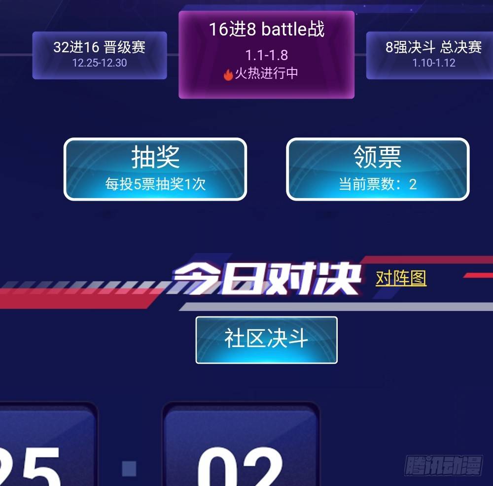 16进8.pick me.1