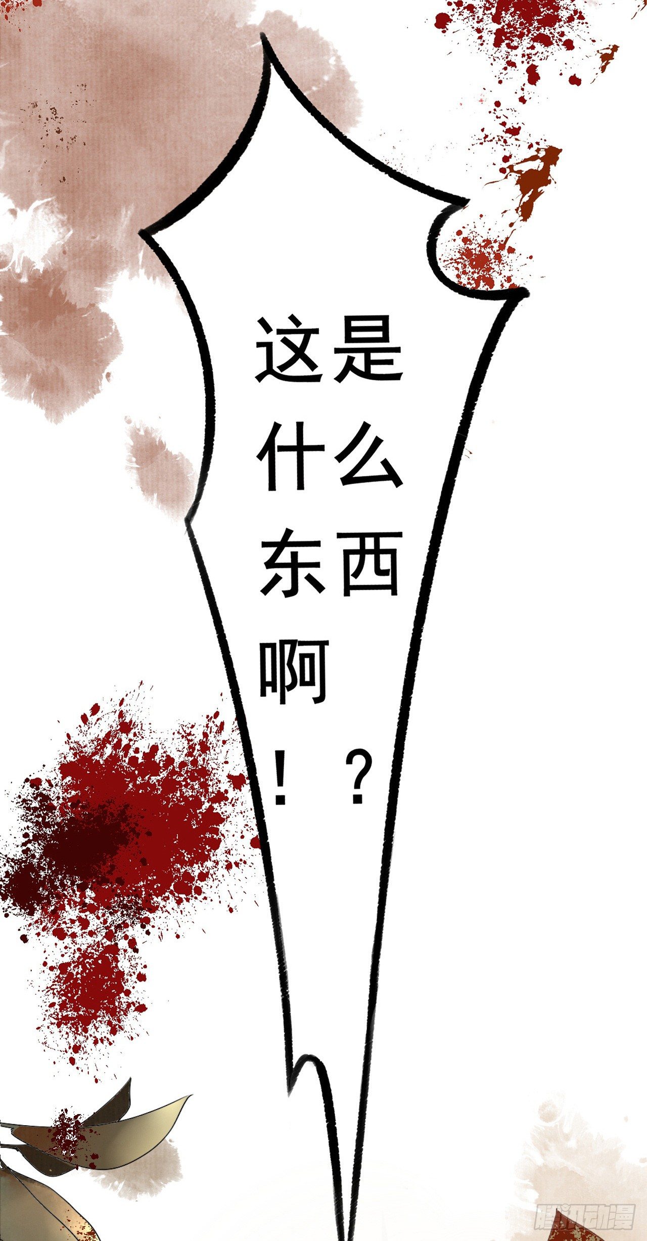 冲突50