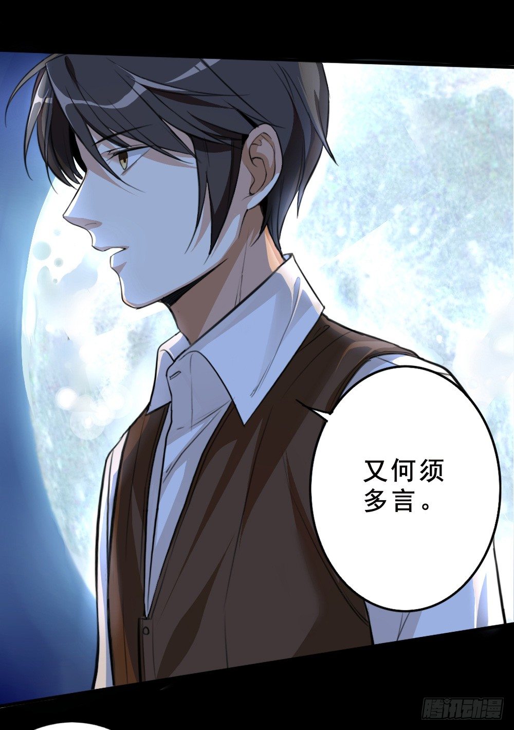 萧长安12
