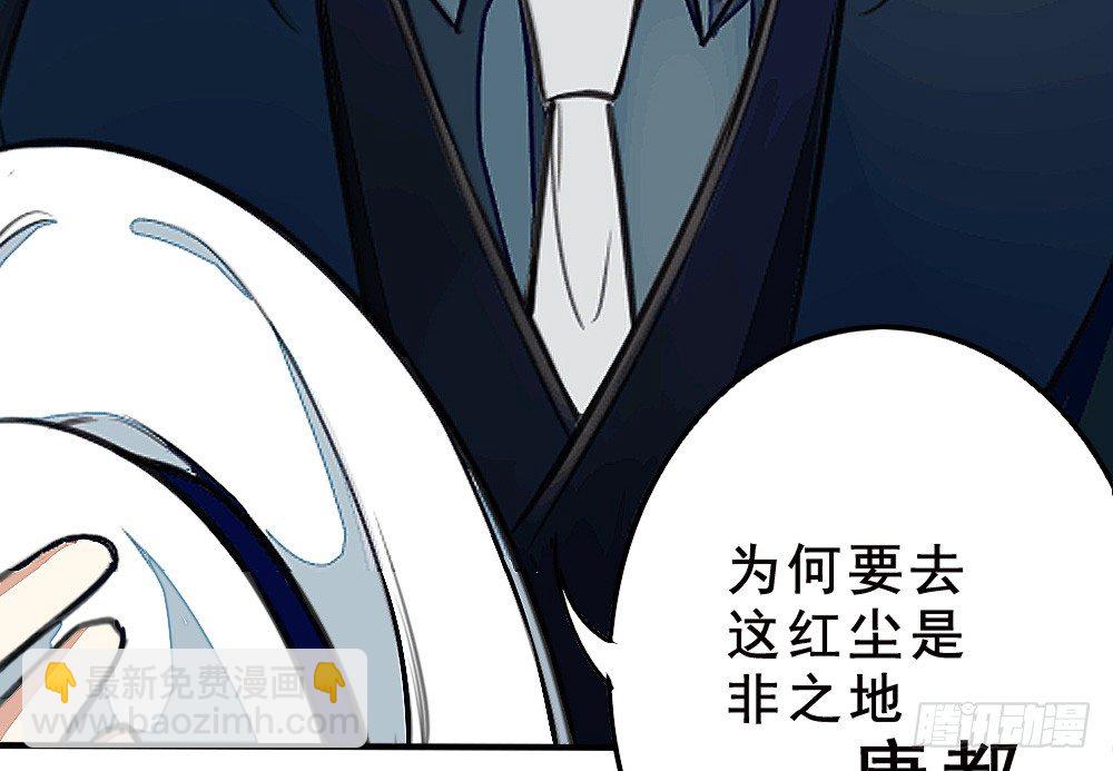 启程53