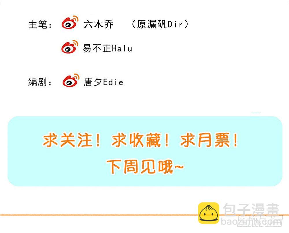 第34话大典（上）38