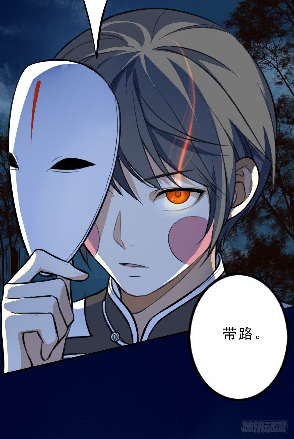 何须多言20