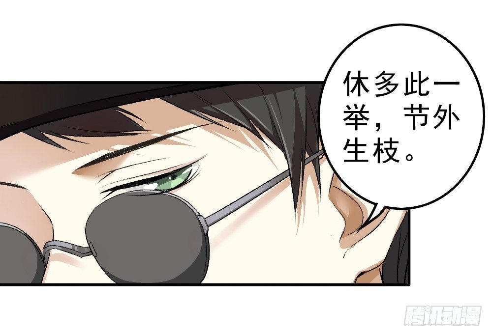 是非之地7