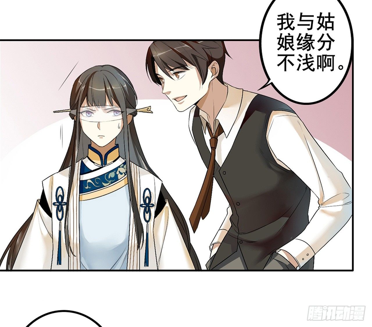 冲突36