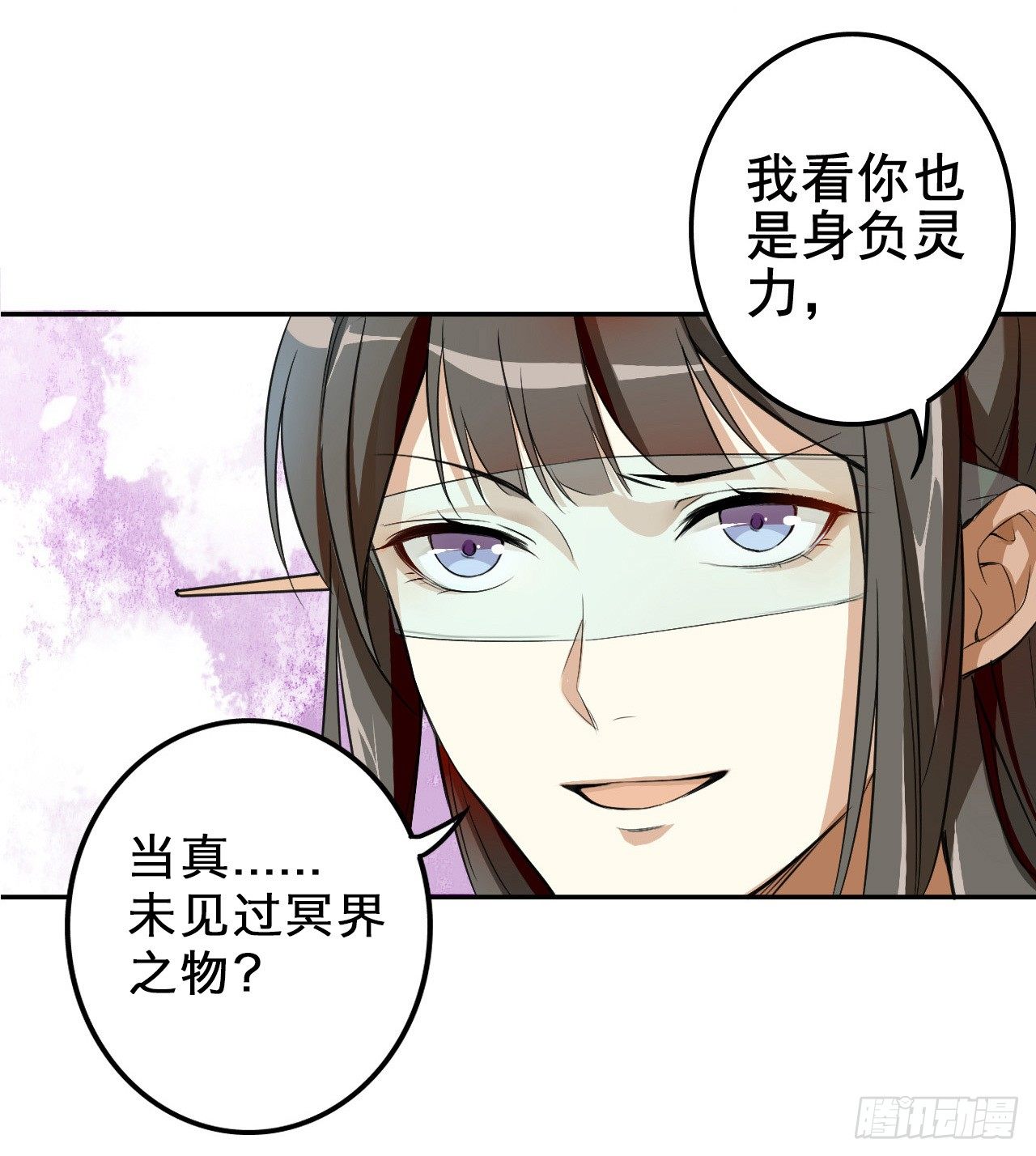 怀疑13