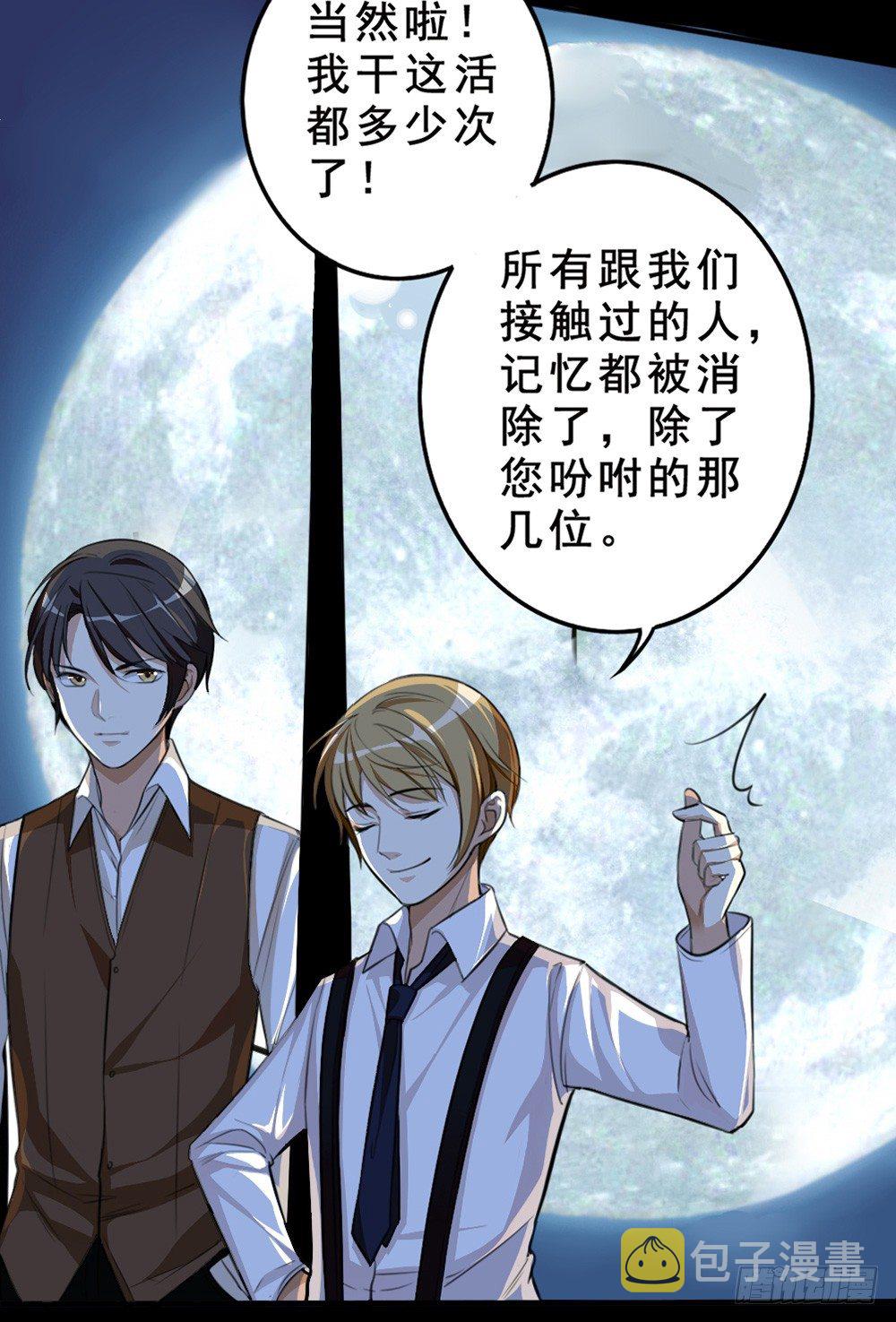 萧长安2