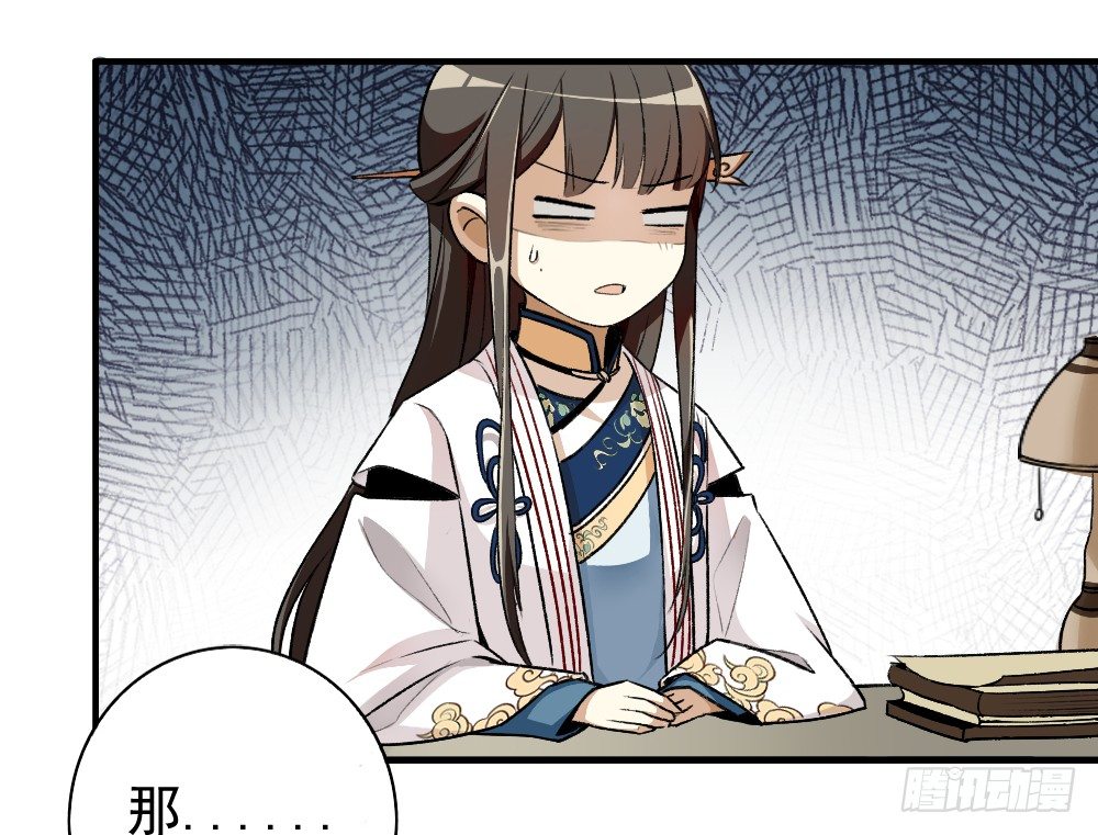 为何9