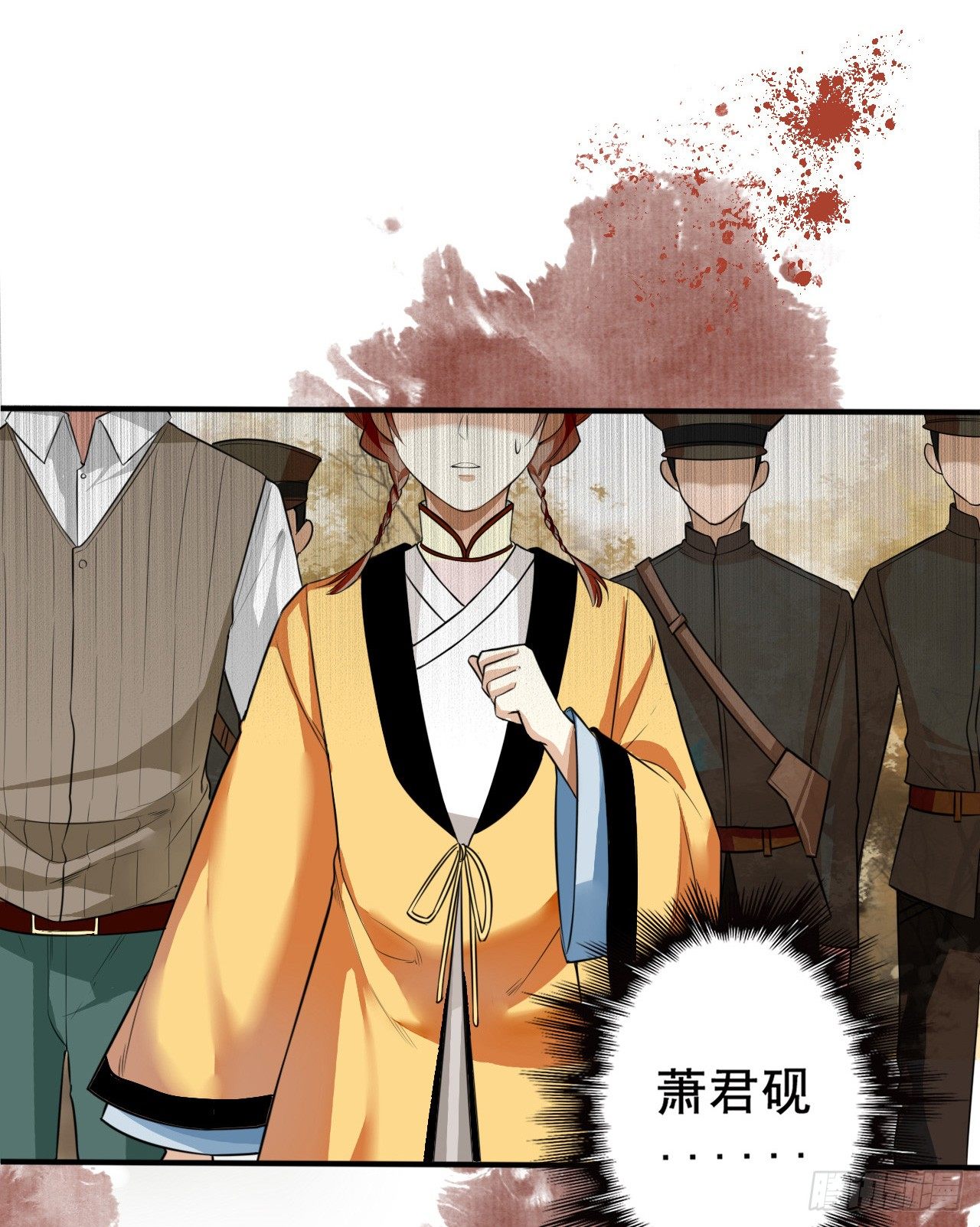 怀疑1