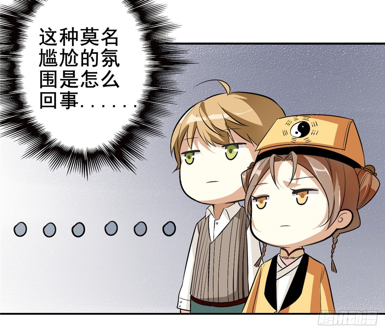 冲突38